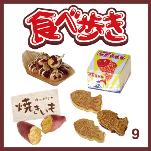 Rare 2006 Re-Ment Street Food, Eat While Walking Full Set of 10 pcs (JP Ver)