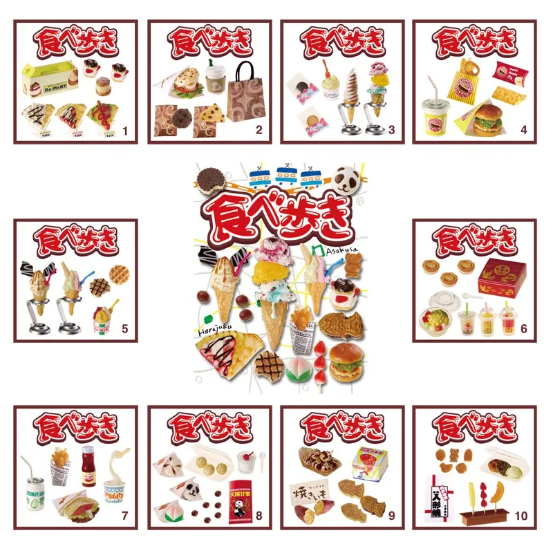 Rare 2006 Re-Ment Street Food, Eat While Walking Full Set of 10 pcs (JP Ver)