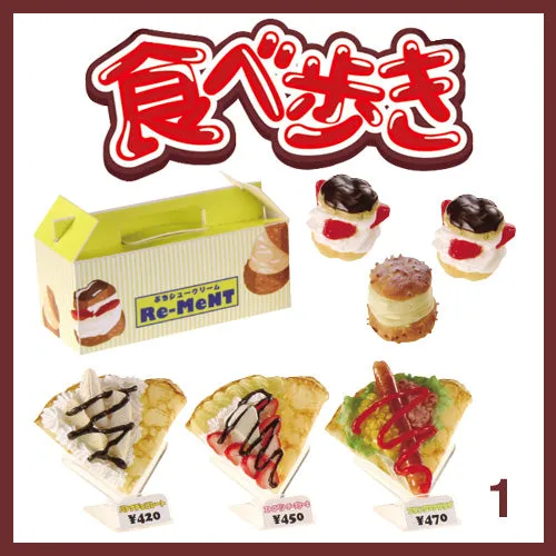 Rare 2006 Re-Ment Street Food, Eat While Walking Full Set of 10 pcs (JP Ver)