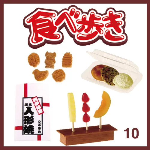 Rare 2006 Re-Ment Street Food, Eat While Walking Full Set of 10 pcs (JP Ver)