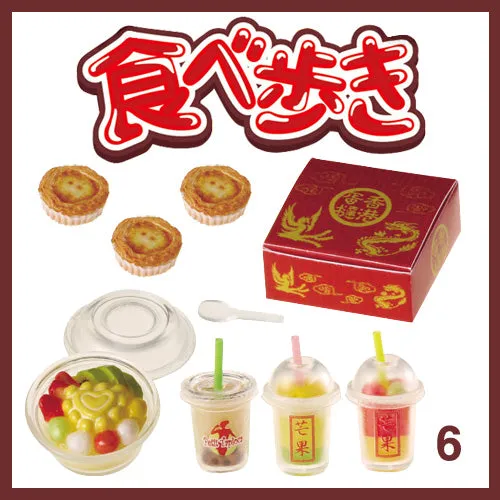 Rare 2006 Re-Ment Street Food, Eat While Walking Full Set of 10 pcs (JP Ver)