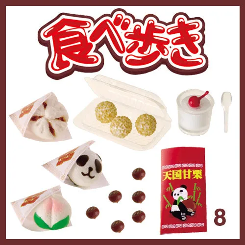 Rare 2006 Re-Ment Street Food, Eat While Walking Full Set of 10 pcs (JP Ver)